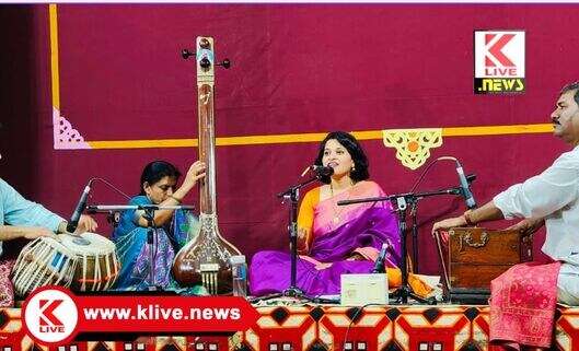 Kote Sri Marikamba Temple 78 ನೇ ವಿದ್ಯಾಗಣಪತಿ ಮಹೋತ್ಸವದಲ್ಲಿ ಯಶಸ್ವಿಯಾಗಿ ನಡೆದ ನಿವೇದಿತಾ ವಿಕಾಸ್ ಅವರ ಗಾಯನ ಕಾರ್ಯಕ್ರಮ