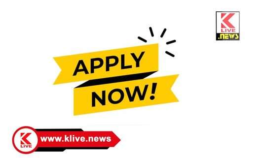 Karnataka Banjara Thanda Development Corporation ಬಂಜಾರ ಕಲಾವಿದರಿಂದ ಕಲಾಮಳಾವ್ ಗೆ ಆಸಕ್ತರಿಂದ ಅರ್ಜಿ ಆಹ್ವಾನ