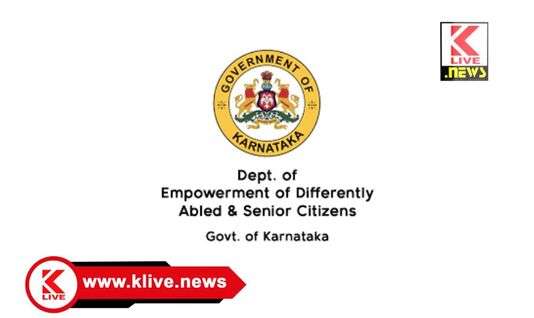 Department of Empowerment of the Disabled and Senior Citizens ಅಕ್ಟೋಬರ್ 1 ರ ವಿಶ್ವಹಿರಿಯ ನಾಗರಿಕರ ದಿನಾಚರಣೆ ವಿಶೇಷ ಸ್ಪರ್ಧೆಗಳ ಮಾಹಿತಿ