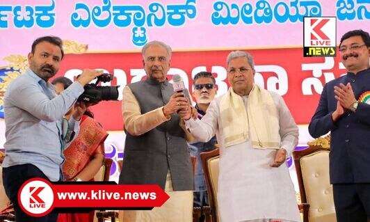 CM Siddharamaiah ಯಾವ ಮಾಧ್ಯಮಗಳಿಗೂ ನನ್ನ ಬಗ್ಗೆ ಹೀಗೇ ಬರೆಯಿರಿ ಎಂದು ಯಾವತ್ತೂ ಹೇಳಿಲ್ಲ- ಮುಖ್ಯಮಂತ್ರಿ ಸಿದ್ಧರಾಮಯ್ಯ