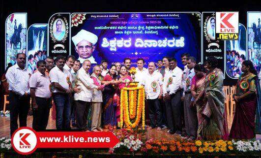 Teachers day ನೈತಿಕ ಅಧಃಪತನದ ‌ಕಾಲಘಟ್ಟದಲ್ಲಿ ಭಾರತೀಯ ಶಿಕ್ಷಣ ವ್ಯವಸ್ಥೆಗೆ ಅಪ್ರತಿಮ ಕೊಡುಗೆ ನೀಡಿದಡಾ.ರಾಧಾಕೃಷ್ಣನ್- ಎಸ್,ಎನ್.ಚನ್ನಬಸಪ್ಪ