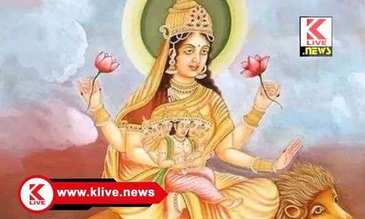 Klive Special Article ನವರಾತ್ರಿ ಐದನೇ ದಿನ.ಶ್ರೀಸ್ಕಂದ ಮಾತಾ ರೂಪಿಣಿ ದೇವಿ,” ಸ್ಕಂದಮಾತಾ ಯಶಸ್ವಿನಿ”
