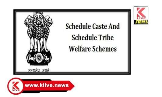 School education and literacy ಮೆಟ್ರಿಕ್ ಪೂರ್ವ/ ಮೆಟ್ರಿಕ್ ನಂತರದ ಪರಿಶಿಷ್ಠ ಪಂಗಡದ ವಿದ್ಯಾರ್ಥಿಗಳ ಬ್ಯಾಂಕ್ ಖಾತೆಗೆ ಆಧಾರ್ ಜೋಡಣೆ ಕಡ್ಡಾಯ. ಇಲಾಖೆ ಪ್ರಕಟಣೆ
