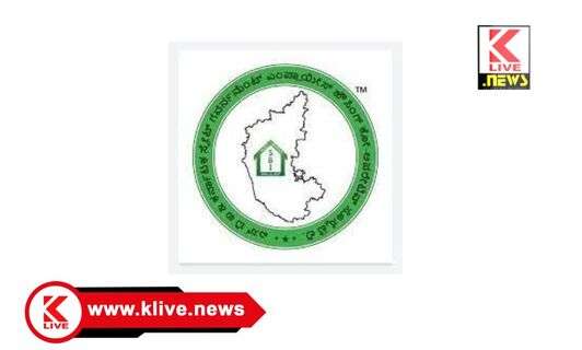 Government Employees’ Housing Cooperative Society ರಾಜ್ಯ ಸರ್ಕಾರಿ ನೌಕರರ ಗೃಹನಿರ್ಮಾಣ ಸಹಕಾರ ಸಂಘದ ವಾರ್ಷಿಕ ಮಹಾಸಭೆ ಪ್ರಕಟಣೆ