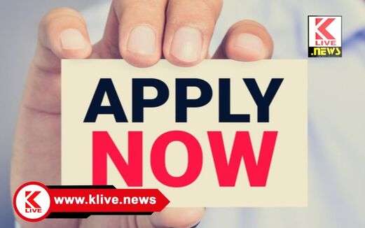 Dr. Babu Jagjivan Ram Leather Industries Development Corporation ಚರ್ಮ ಕೈಗಾರಿಕೆ ಕುಶಲಕರ್ಮಿಗಳಿಂದ ವಿವಿಧ ಯೋಜನೆಗಳಲ್ಲಿ ಕಿರು ನೇರ ಸಾಲ ಪಡೆಯಲು ಅರ್ಜಿ ಆಹ್ವಾನ