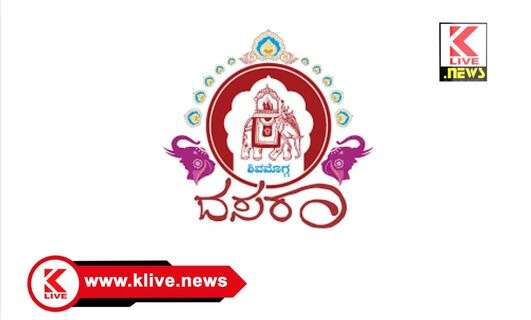 Shivamogga Dasara ಸೆ.28 “ಎಷ್ಟು ಇಡ್ಲಿ ತೀತೀರಿ? ಎಷ್ಟು ಹಣ್ಣು ತಿಂತೀರಿ?” ಸ್ಪರ್ಧೆ. ತಿಂಡಿಪೋತರಿಗೆ ,ಹಣ್ಣುಬಾಕರಿಗೆ ಅವಕಾಶ