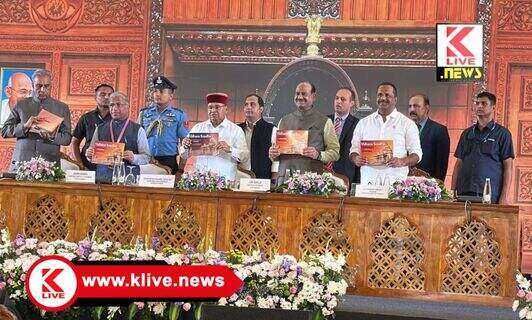 Vidhana Soudha ವಿಧಾನಸೌಧ ಸದನಗಳ ಬಗ್ಗೆ ವಿಶೇಷ ಪುಸ್ತಕ ಬಿಡುಗಡೆ.