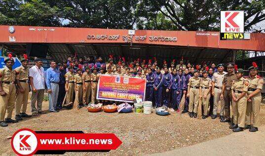 Sahyadri Science College ಸಹ್ಯಾದ್ರಿ ಕಾಲೇಜಿನ ಎನ್.ಸಿ.ಸಿ‌.ವಿಭಾಗದಿಂದ ಸ್ವಚ್ಛತಾ ಚಟುವಟಿಕೆ