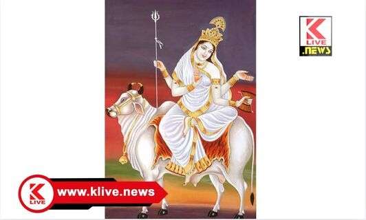 Klive Special Article ನವರಾತ್ರಿ ಎಂಟನೇ ದಿನ, ದೇವಿಯ ಮಹಾಗೌರಿ ರೂಪದ ಆರಾಧನೆ, ” ಮಹಾಗೌರಿ ಶುಭಂ ದದ್ಯಾತ್”