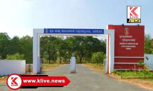 Keladi Shivappa Nayak University of Agricultural and Horticultural Sciences ಇರುವಕ್ಕಿ ಕೃಷಿ ವಿವಿಯ ಆಶ್ರಯದಲ್ಲಿ ಪೌಷ್ಠಿಕ ತೋಟ & ನುಗ್ಗೆಸೊಪ್ಪಿನ ಮೌಲ್ಯವರ್ಧನೆ ಕುರಿತು ಕಾರ್ಯಾಗಾರ