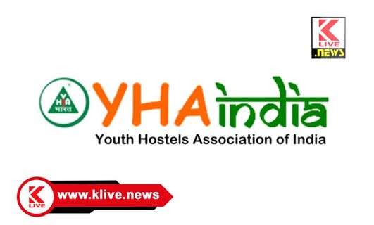 Youth Hostels Association of India ಶ್ರೀಲಂಕಾ ಪ್ರವಾಸ, 30 ಮಂದಿಗೆ ಅವಕಾಶ.ವಿವರಗಳ ಮಾಹಿತಿ