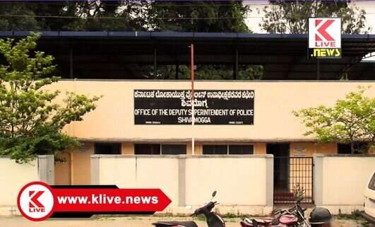 Lokayukta Shimoga ಸೆ, 19. ಸಾಗರದಲ್ಲಿ ಲೋಕಾಯುಕ್ತ ಪೊಲೀಸ್ ಜಿಲ್ಲಾ ಅಧಿಕಾರಿಗಳಿಂದ ಸಾರ್ವಜನಿಕ ಅಹವಾಲು ಅರ್ಜಿ ಸ್ವೀಕಾರ