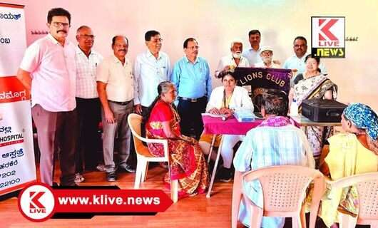Lions Club Shivamogga Sahyadri ಬಡವರ ಕಣ್ಣುಗಳಿಗೆ ಬೆಳಕು ನೀಡುವುದು ನಮ್ಮ ಕರ್ತವ್ಯ- ಡಾ.ಬಿರಾದಾರ್.