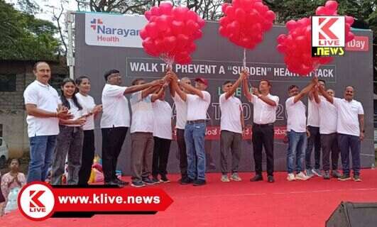 World Heart Day ಹೃದಯದ ಆರೋಗ್ಯಕ್ಕೆ ಮಹತ್ವ ನೀಡಿ.- ಡಾ.ಕೆ.ಎಸ್.ನಟರಾಜ್