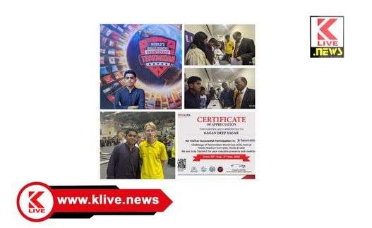 Tenoxin Junior World Cup ಸಾಗರದ ಗಗನದೀಪ್ ನಿರ್ಮಿಸಿದ ಮಾದರಿಗೆ ಹರಿಯಾಣದಲ್ಲಿ ನಡೆದ ಪ್ರದರ್ಶನದಲ್ಲಿ ರೊಬೋಟಿಕ್ ನಿರ್ಮಿತಿಗೆ ಪ್ರಶಂಸಾಪತ್ರ