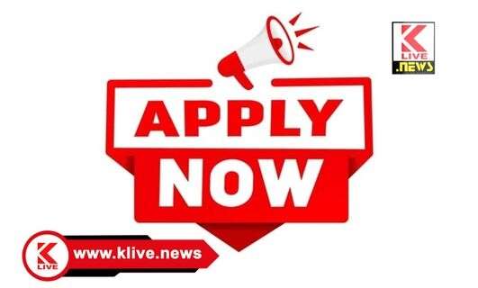 Department of social welfare Shimoga ವಸತಿ ಶಾಲೆಗೆ ಅತಿಥಿ ಶಿಕ್ಷಕರ ಹುದ್ದೆಗಾಗಿ ಅರ್ಜಿ ಆಹ್ವಾನ