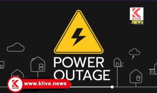 MESCOM ಸೆ.27. ಆಲ್ಕೊಳ ಸುತ್ತಮುತ್ತ ಆಯ್ದ ಪ್ರದೇಶಗಳಿಗೆ ವಿದ್ಯುತ್ ಪೂರೈಕೆ ಇಲ್ಲ. ಮೆಸ್ಕಾಂ ಪ್ರಕಟಣೆ