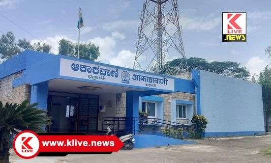 All India Radio ಭದ್ರಾವತಿ ಆಕಾಶವಾಣಿಯಲ್ಲಿ ಅಡಿಕೆ ಬೆಳೆಯಲ್ಲಿ ಅಂತರ& ಮಿಶ್ರಬೆಳೆ‌ ನಿರ್ವಹಣೆ ಫೋನ್ ಇನ್ ಕಾರ್ಯಕ್ರಮ