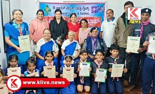 Bharat Scouts and Guides Shivamogga ರಾಜ್ಯ ಪುರಸ್ಕಾರ ಪಡೆದ ಮಕ್ಕಳು ರಾಷ್ಡ್ರಪತಿ ಪುರಸ್ಕಾರ ಪಡೆಯುವಂತೆ ಪ್ರೋತ್ಸಾಹಿಸಬೇಕು- ವೀರೇಶಪ್ಪ
