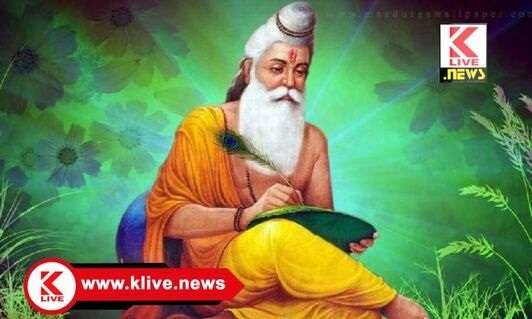 Maharishi Valmiki Jayanti ಅಕ್ಟೋಬರ್ 7. ಶ್ರೀಮಹರ್ಷಿ ವಾಲ್ಮೀಕಿ ಜಯಂತಿ. ಜಿಲ್ಲೆಯಲ್ಲಿ ವಿಜೃಂಭಣೆಯ ಆಚರಣೆ- ಗುರುದತ್ತ ಹೆಗಡೆ