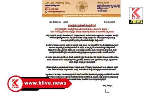 S.N. Channabasappa ವಕ್ಫ್ ಕಾಯಿದೆ ಸಂಬಂಧಿಸಿದ ಸುಪ್ರೀಂ ಕೋರ್ಟ್ ತೀರ್ಪು ಸ್ವಾಗತಾರ್ಹ- ಎಸ್.ಎನ್.ಚನ್ನಬಸಪ್ಪ