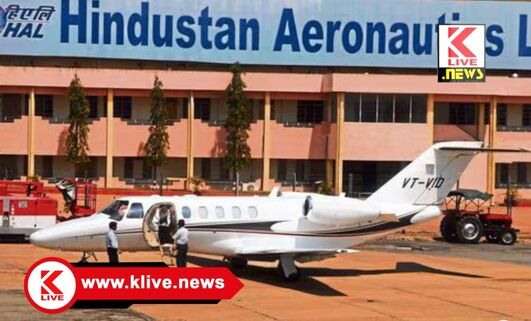 Hindustan Aeronautics Limited ಮಾಜಿ ಸೈನಿಕರಿಗೆ ಎಚ್‌ಎಎಲ್ (HAL) ನಿಂದ ಅರ್ಜಿ ಆಹ್ವಾನ