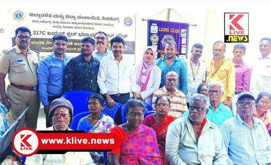 Lions Club Bhadravati ಭದ್ರಾವತಿಯ ಉಜ್ಜನಿಪುರದಲ್ಲಿ 170 ಕ್ಕೂ ಹೆಚ್ಚು ಮಂದಿಗೆ ಉಚಿತ ನೇತ್ರ ತಪಾಸಣೆ