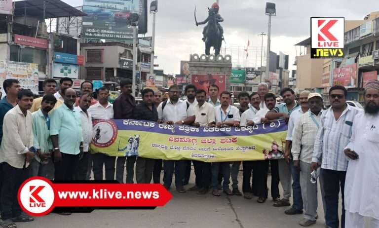 ಜಿಲ್ಲೆಯ ಎಲ್ಲಾ ಪತ್ರಿಕಾ ವಿತರಕರು ಇ ಶ್ರಮ ಕಾರ್ಡ್ ಪಡೆಯಿರಿ- ಕೆ.ಶಂಭುಲಿಂಗ