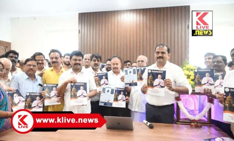 B.Y. Raghavendra “ಕಾಯಕ ಸೇತು” ಉಚಿತ ಜಾಬ್ ಪೋರ್ಟಲ್ & ಶಾಸಕ ಡಾ.ಧನಂಜಯ ಸರ್ಜಿ ಸಾಧನೆ ‘ಹೊತ್ತಿಗೆ’ ಲೋಕಾರ್ಪಣೆ