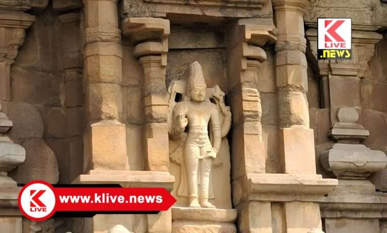 Klive Special Article ಪ್ರವಾಸಿಯ ಪುಟಗಳಿಂದ ತಮಿಳುನಾಡು, ಗಂಗೈಕೊಂಡ ಚೋಳಪುರಂ