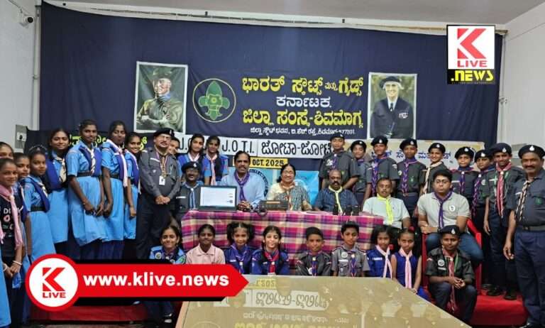 Bharat Scouts and Guides ತಂತ್ರಜ್ಞಾನ ಅಗಾಧ ಬೆಳೆದಿದೆ. ಇದರೊಟ್ಟಿಗೆ ಸ್ಕೌಟ್ ಗೈಡ್ ಮಕ್ಕಳೂ ಸಹ ಬೆಳೆಯಬೇಕು- ಶಕುಂತಲಾ ಚಂದ್ರಶೇಖರ್