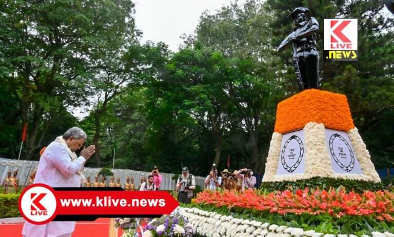 CM Siddharamaiah ಹುತಾತ್ಮ ಪೊಲೀಸರ ತ್ಯಾಗ,ಬಲಿದಾನಕ್ಕೆ ಬೆಲೆ ಕಟ್ಟಲಾಗದು,  ಅವರನ್ನ ಸ್ಮರಿಸಿ ನಮಿಸುವುದು ನಮ್ಮ ಕರ್ತವ್ಯ- ಸಿದ್ಧರಾಮಯ್ಯ