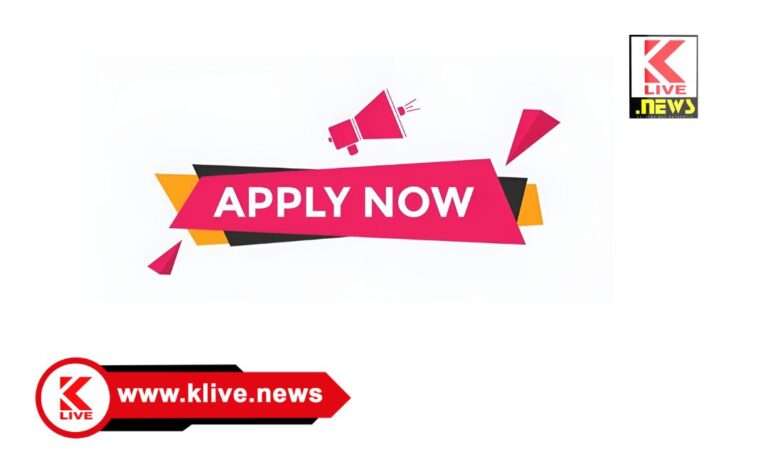 Atma Yojana ಜಿಲ್ಲಾಮಟ್ಟದ “ಆತ್ಮ” ಶ್ರೇಷ್ಠ ಕೃಷಿಕ ಪ್ರಶಸ್ತಿಗೆ ಅರ್ಜಿ ಆಹ್ವಾನ