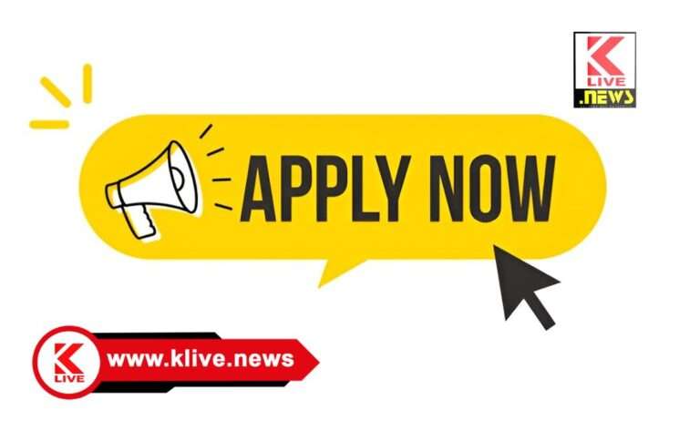 Department of Agriculture ಸಮುದಾಯ ಬೀಜ ಬ್ಯಾಂಕ್ ಸ್ಥಾಪನೆಗೆ ಆಸಕ್ತ ರೈತರಿಂದ ಅರ್ಜಿ ಆಹ್ವಾನ