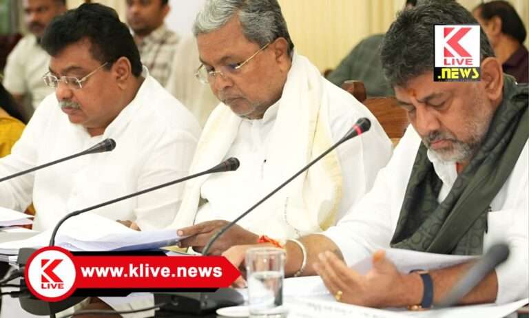 CM Siddhramaiah ರಾಜ್ಯ ಉನ್ನತ ಮಟ್ಟದಒಪ್ಪಿಗೆ ನೀಡಿಕೆ ಸಮಿತಿಯ 66ನೇ ಸಭೆ