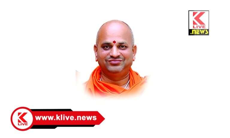 Sri Adichunchanagiri Mutt ಶ್ರೀಆದಿಚುಂಚನಗಿರಿ ಶಾಖಾಮಠದ ವಾರ್ಷಿಕೋತ್ಸವ: ವಿಶೇಷ ಪುರಂದರ ಕೀರ್ತನೋತ್ಸವ ಆಯೋಜನೆ
