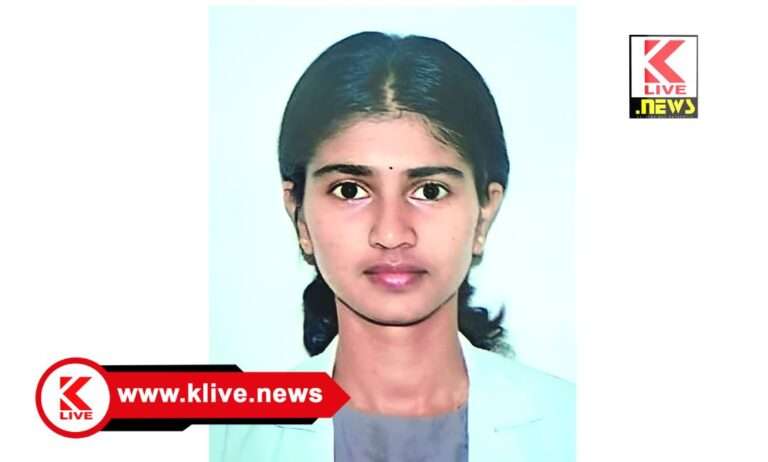 TMES Ayurvedic Medical College ವೈದ್ಯಕೀಯ ಪದವಿಯಲ್ಲಿ ಎರಡನೇ ಟಾಪರ್ ಆಗಿ ಲಲಿತೇಶ್ವರಿ ಕೆ.ಎಸ್.