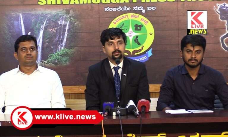 JCI Shivamogga ರಾಜ್ಯಮಟ್ಟದ ಜೆಸಿಐ ವಲಯ ಸಮ್ಮೇಳನ 2025