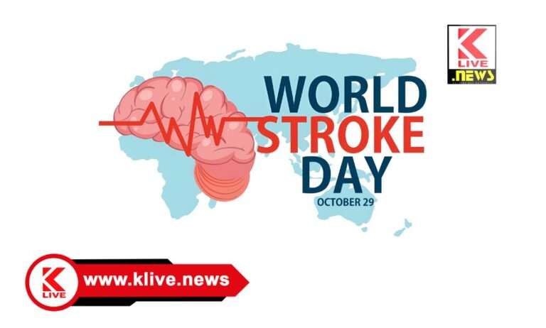 World Stroke Day ಅಕ್ಟೋಬರ್ 29, ವಿಶ್ವ ಪಾರ್ಶ್ವವಾಯು ದಿನಾಚರಣೆ ಸಹ್ಯಾದ್ರಿ ನಾರಾಯಣ ಆಸ್ಪತ್ರೆ ಆಶ್ರಯದಲ್ಲಿ ವಿಶೇಷ ವಾಕಾಥಾನ್