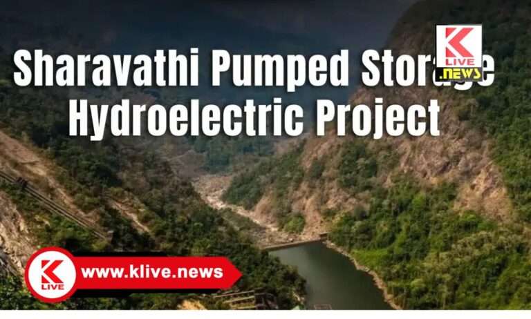 Sharavati Pumped Storage ಪರಿಸರಕ್ಕೆ ಮಾರಕವಾದ ಶರಾವತಿ ಪಂಪ್ಡ್ ಸ್ಟೊರೇಜ್. ಕೆಪಿಸಿಎಲ್ ಹಠ ಯಾಕೆ?- ಡಾ. ಬಾಲಕೃಷ್ಣ ಹೆಗಡೆ.