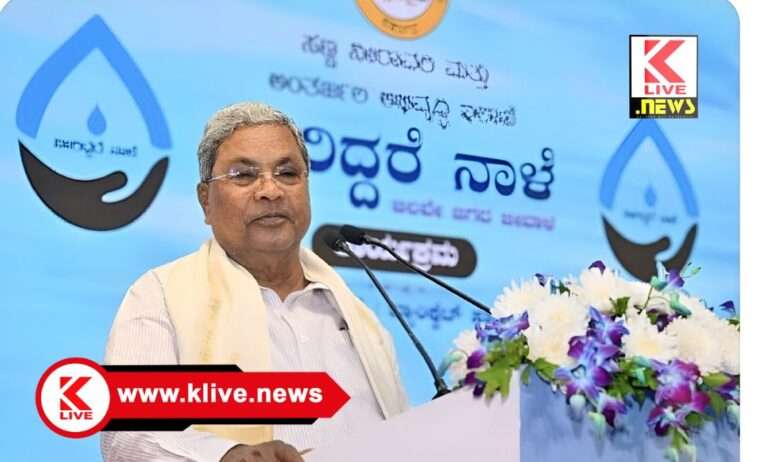 CM Siddharamaiah ಕೆರೆಗಳಿಗೆ ನೀರು ತುಂಬಿಸುವುದರಲ್ಲಿ ಏಷ್ಯಾದಲ್ಲೇ ಉತ್ತಮ‌ ಕಾರ್ಯ ನಮ್ಮ ರಾಜ್ಯದಲ್ಲಿ ಆಗುತ್ತಿದೆ: ಮುಖ್ಯಮಂತ್ರಿ ಸಿದ್ಧರಾಮಯ್ಯ