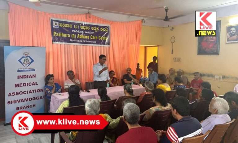 World Arthritis Day ಸಂಧಿವಾತದ ತಡೆಗಟ್ಟುವಿಕೆ ಹಾಗೂ ನಿರ್ವಹಣೆಗೆ ಸರಿಯಾದ ವ್ಯಾಯಾಮ ಅವಶ್ಯಕ : ಡಾ. ರಾಮಚಂದ್ರ ಬಾದಾಮಿ