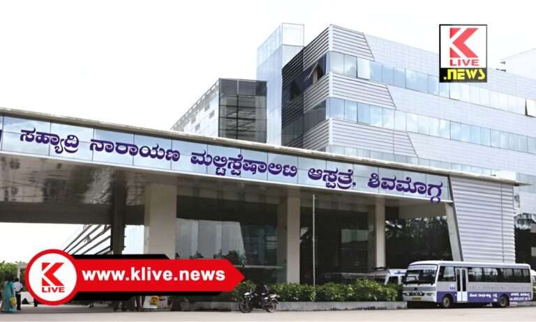 Medical Oncologist ಸಹ್ಯಾದ್ರಿ ನಾರಾಯಣ ಆಸ್ಪತ್ರೆಯಲ್ಲಿ ಅಕ್ಟೋಬರ್ 16 ರಂದು ಸ್ತನ ಕ್ಯಾನ್ಸರ್‌ನಿಂದ ಬದುಕುಳಿದವರ ಸಮಾವೇಶ