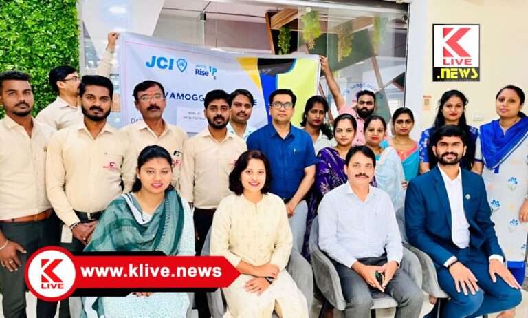 JCI Shivamogga ಕೌಶಲ್ಯ, ವ್ಯವಹಾರ ಜ್ಞಾನ ವೃದ್ಧಿಸುವಲ್ಲಿ ಜೆಸಿಐ ಸಹಕಾರಿ