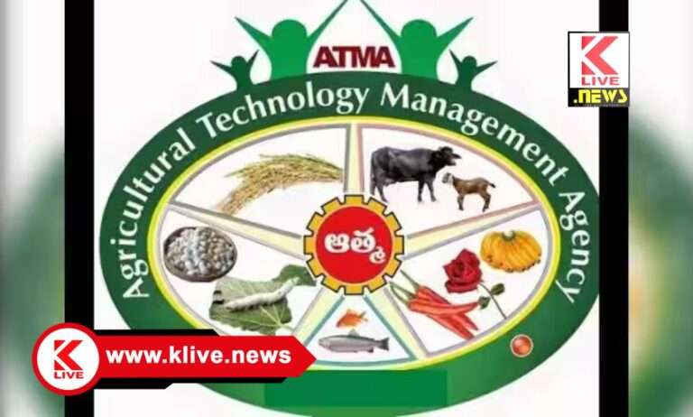 Atma Yojana ಆಯನೂರು & ನಿದಿಗೆ ರೈತಸಂಪರ್ಕ ಕೇಂದ್ರಕ್ಕೆ ಗುತ್ತಿಗೆ ಆಧಾರದ ಮೇಲೆ ಸಹಾಯಕ ತಾಂತ್ರಿಕ ವ್ಯವಸ್ಥಾಪಕ ಹುದ್ದೆಗೆ ನೇಮಕಾತಿ