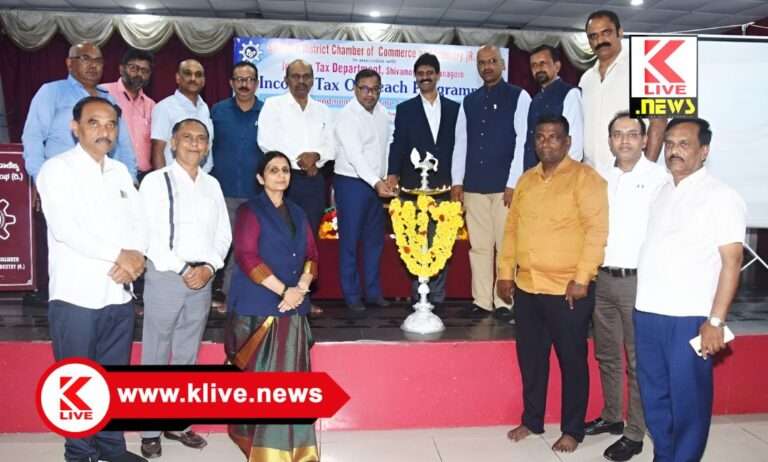 District Chamber of Commerce and Industry ದೇಶದ ಜನಸಂಖ್ಯೆಗೆ ಹೋಲಿಸಿದರೆ ಆದಾಯ ತೆರಿಗೆದಾರರ ಸಂಖ್ಯೆ ಕಡಿಮೆ- ಬಿ.ಗೋಪಿನಾಥ್