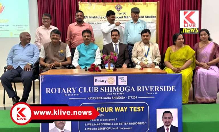 Rotary Club Shimoga ಸಮಾಜದ ಸುರಕ್ಷತೆಗೆ ಪೋಕ್ಸೋ ಕಾನೂನಿನ ಅರಿವು ಅಗತ್ಯ : ನ್ಯಾಯಾಧೀಶ ಎಂ.ಎಸ್.ಸಂತೋಷ್