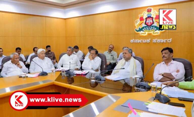 CM Siddharamaiah ಪರಿಶಿಷ್ಠ ಜಾತಿ ಒಳಜಾತಿಯ ಮೀಸಲಾತಿ ಅನುಷ್ಠಾನ ಕುರಿತು ಮುಖ್ಯಮಂತ್ರಿ ಸಿದ್ಧರಾಮಯ್ಯ ಅವರಿಂದ ಮಹತ್ವದ ಸಭೆ