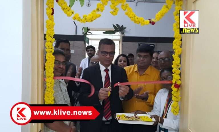 Shimoga McGann Hospital ಮೆಗ್ಗಾನ್ ಆಸ್ಪತ್ರೆಯಲ್ಲಿ ಮಾನಸಿಕ ಆರೋಗ್ಯ ಪರಿಶೀಲನಾ ಮಂಡಳಿ ಕಾರ್ಯಾಲಯಕ್ಕೆ ಚಾಲನೆ