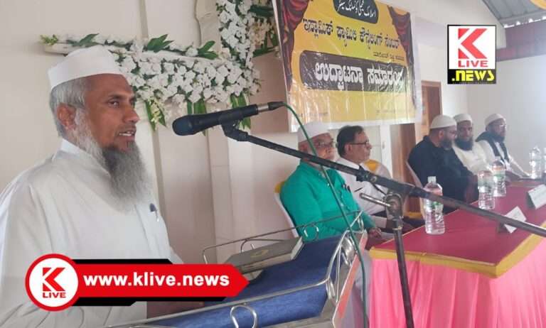 Islamic Family Counseling Committee ಆಧುನಿಕತೆಯ ಬದುಕಿನಲ್ಲಿ ಕೌಟುಂಬಿಕ ಸಮಸ್ಯೆಗಳ ಪರಿಹಾರಕ್ಕೆ ಇಸ್ಲಾಮಿಕ್ ತತ್ವದಲ್ಲಿ ಪರಿಹಾರವಿದೆ-ಮುಫ್ತಿ ಮುಜೀಬುಲ್ಲಾ ಸಾಬ್